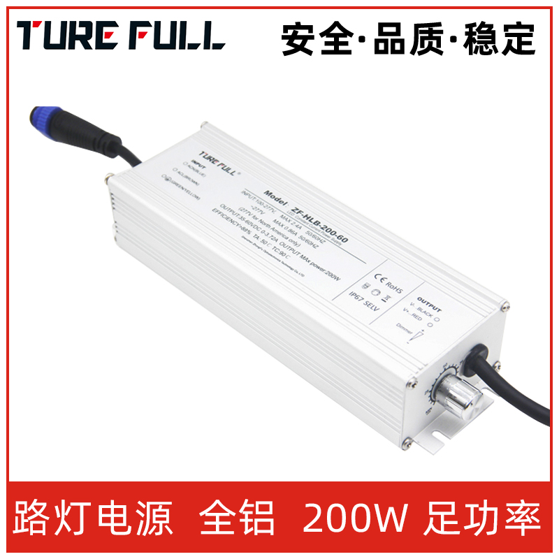  景观灯LED驱动路灯电源的特点