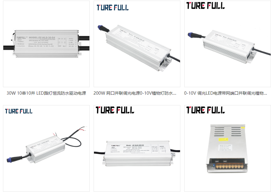 户外LED路灯电源用的是哪种?该如何选择?